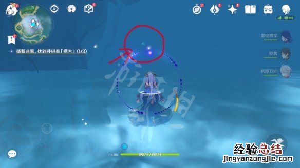 原神要求特别多的作家任务怎么玩 原神要求特别多的作家继电石