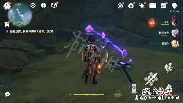 原神要求特别多的作家任务怎么玩 原神要求特别多的作家继电石