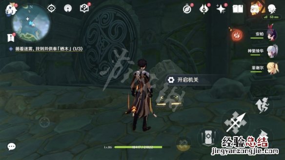 原神要求特别多的作家任务怎么玩 原神要求特别多的作家继电石