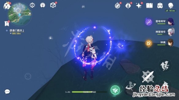 原神要求特别多的作家任务怎么玩 原神要求特别多的作家继电石