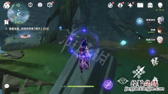 原神要求特别多的作家任务怎么玩 原神要求特别多的作家继电石