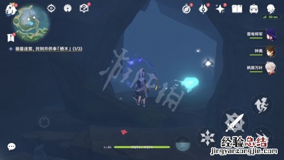 原神要求特别多的作家任务怎么玩 原神要求特别多的作家继电石