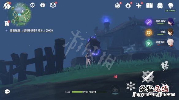 原神要求特别多的作家任务怎么玩 原神要求特别多的作家继电石