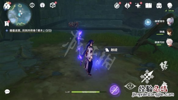 原神要求特别多的作家任务怎么玩 原神要求特别多的作家继电石