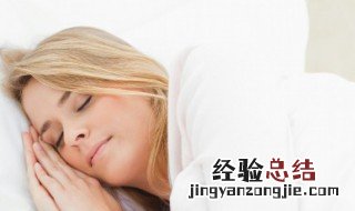 午休的最佳时间 午休的最佳时间是几点搞笑回答