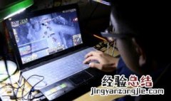 一拳超人怎么退出登录 一拳超人怎么qq登录
