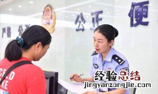 邯郸如何更换驾驶证 邯郸更换驾驶证体检去哪些医院