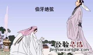 善哉乎鼓琴巍巍乎若泰山的意思 善哉乎鼓琴巍巍乎若泰山的乎是什么意思