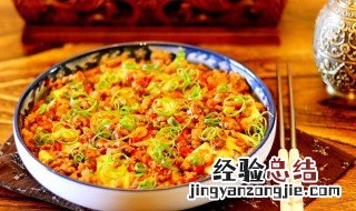 肉末鸡蛋蒸豆腐怎么做 肉末豆腐蒸鸡蛋简单做法