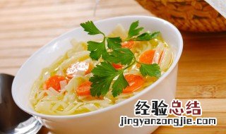 胡萝卜蛋花汤面怎么做