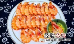 干虾腥味重怎么处理 干虾腥臭是变质了吗