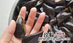 海虹怎么吃.需要处理内脏吗 海虹吃之前怎么处理