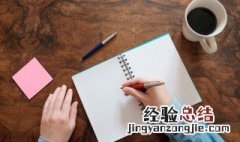 设字组词 省字组词