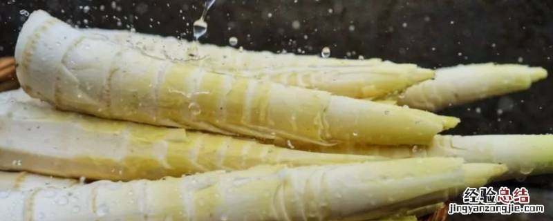 春笋发涩怎么处理 笋发涩怎么办