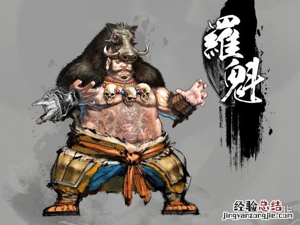 天命奇御反派角色资料图鉴 天命奇御主角身世支线