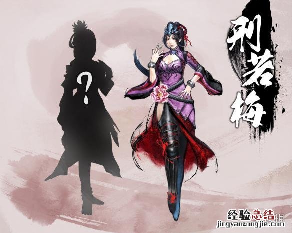 天命奇御角色资料图鉴 天命奇御角色攻略