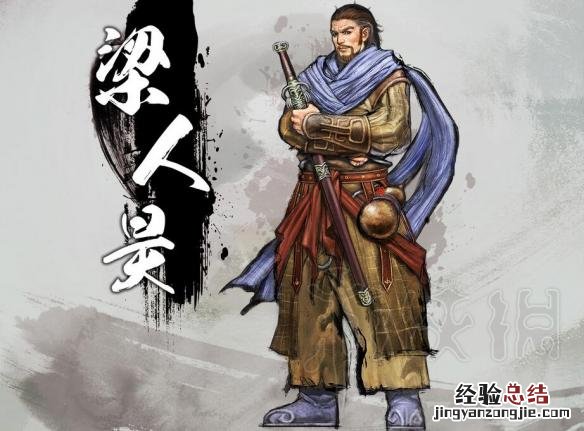 天命奇御角色资料图鉴 天命奇御角色攻略