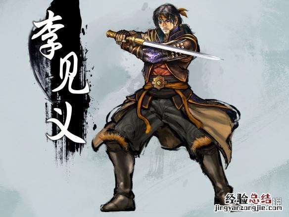 天命奇御角色资料图鉴 天命奇御角色攻略