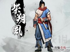 天命奇御角色资料图鉴 天命奇御角色攻略