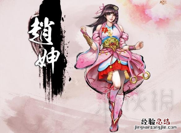 天命奇御角色资料图鉴 天命奇御角色攻略