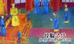 皇帝睡觉怎么称呼