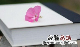关于爱祖国的诗 关于爱祖国的诗,要二十句