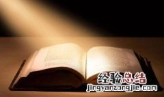 写作技巧性格特点 写作文性格特点