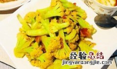 南瓜和菜花怎么吃 南瓜花怎么吃啊