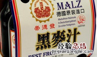 黑麦汁的功效与作用 黑麦汁的营养价值