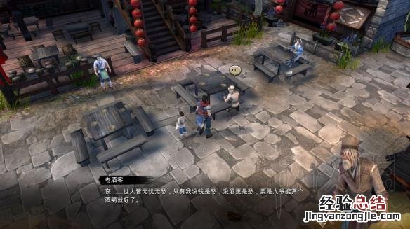 天命奇御 游戏 天命奇御游戏玩法介绍