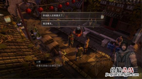 天命奇御 游戏 天命奇御游戏玩法介绍