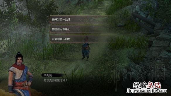 天命奇御 游戏 天命奇御游戏玩法介绍