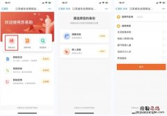 无锡社会救助网上在哪申请 无锡市救助管理站