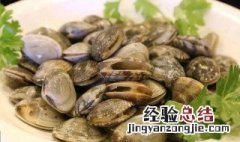花蛤肉里面黑的能吃吗