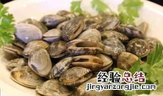 花蛤肉里面黑的能吃吗