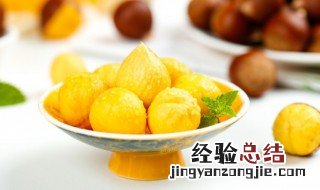 栗子烤多长时间就熟了 冷冻熟栗子烤几分钟