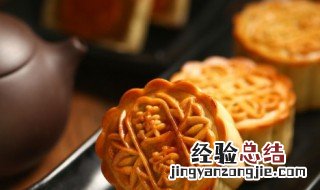 纯莲蓉月饼要烤多长时间 莲蓉月饼能放多久