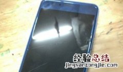 如何判断内屏被调包pad 如何判断内屏被调包