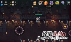 元素地牢怎么解锁新地图 元素地牢全人物解锁方法