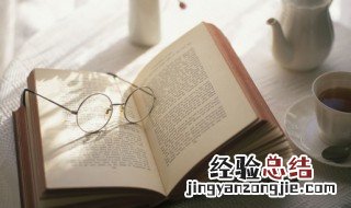 心怀鬼胎的意思 心怀鬼胎的意思与出处