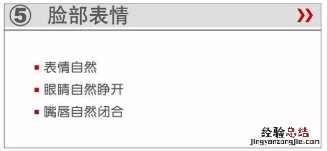 青岛出入境证件相片照相要求 青岛出入境证件相片照相要求几寸