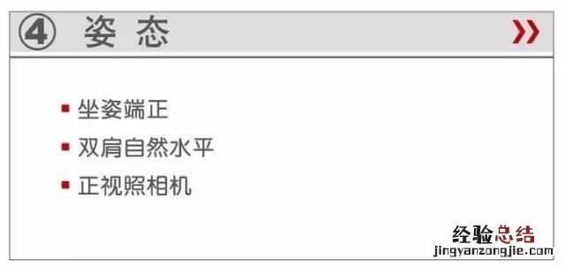 青岛出入境证件相片照相要求 青岛出入境证件相片照相要求几寸