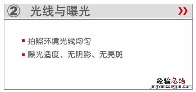 青岛出入境证件相片照相要求 青岛出入境证件相片照相要求几寸