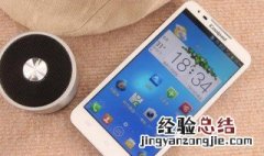 电信信号变为3g怎么回事儿 电信信号变为3g怎么回事
