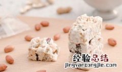 如何制作蔓越莓牛轧糖的做法 如何制作蔓越莓牛轧糖