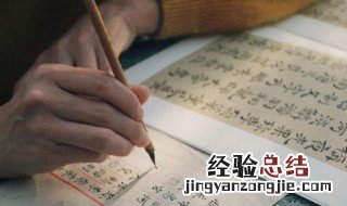 怒气冲天的意思和造句 怒气冲天的意思