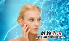 洗面奶多久用 洗面奶多久用完一支