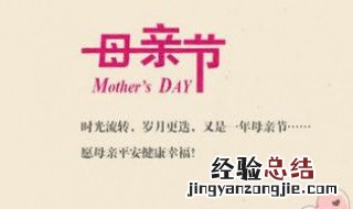 中国母亲节是几月几号
