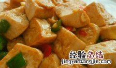 鲍汁蚝油豆腐的做法 鲍鱼蚝油豆腐