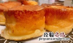 重庆熨斗糕的做法流程 重庆熨斗糕的做法